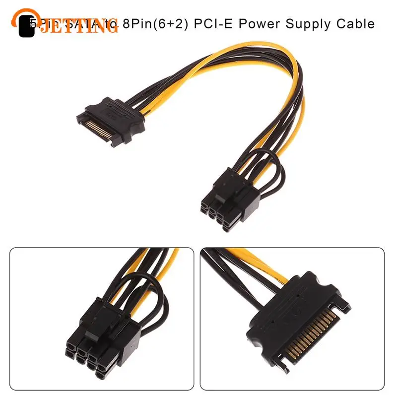 1 шт. 15-контактный разъем SATA к 8-контактному (6 + 2) кабелю питания PCI-E, 20 см Кабель преобразователя мощности видеокарты