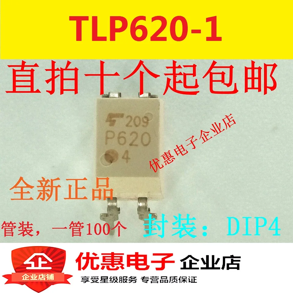 10 шт. новый оригинальный TLP620-1GB DIP-4 P620GB