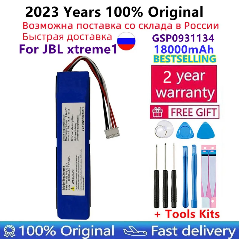 100% Оригинальный Новый Аккумулятор 18000mah 37.0Wh Для JBL Xtreme 1 Extreme Xtreme 1 GSP0931134 Batterie С отслеживающим номером и инструментами
