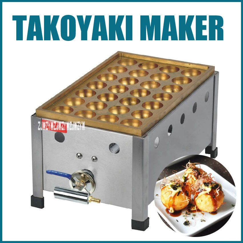 1ШТ Высококачественный Коммерческий Газовый тип 1 кастрюля Takoyaki Maker Машина Takoyaki для приготовления рыбных шариков гриль fish ball maker