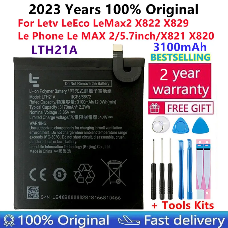 2023 Года 100% Оригинальный LTH21A 3100mAh Для Letv Le Max 2/5,7 дюймов/x821 X820 Аккумулятор Batterie Аккумулятор AKKU + Бесплатные инструменты