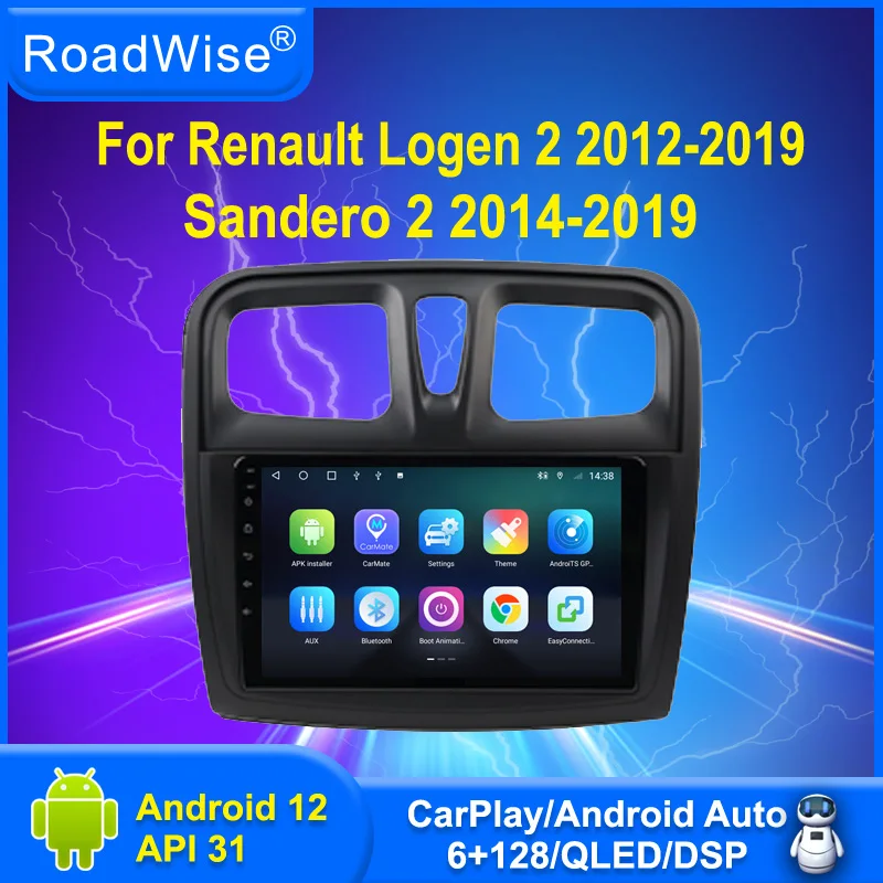 8 + 256 Android 12 Автомагнитола Для Renault Logan 2 2012-2019 Sandero 2 2014-2019 Мультимедиа Carplay 4G Wifi DVD GPS 2Din Авторадио