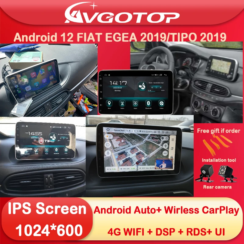 Android 12 Автомобильный Радиоприемник Мультимедийный для FIAT EGEA 2019 FIAT TIPO 2019 Беспроводной Carplay 4G Wifi GPS DSP RS Тема пользовательского интерфейса Стереоустройство