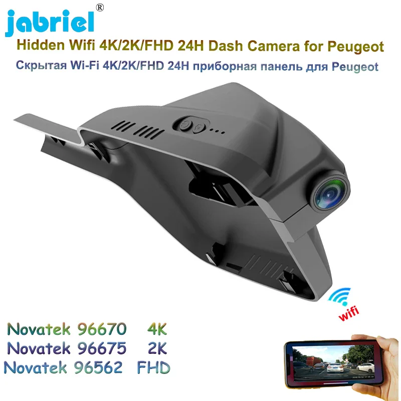 Jabriel 2K 4K 2160P WIFI 24H Автомобильная Камера DVR Видеорегистратор Для Peugeot 408 2015 2016 2017 2018 2019 2020 2021 Видеорегистратор Для Вождения