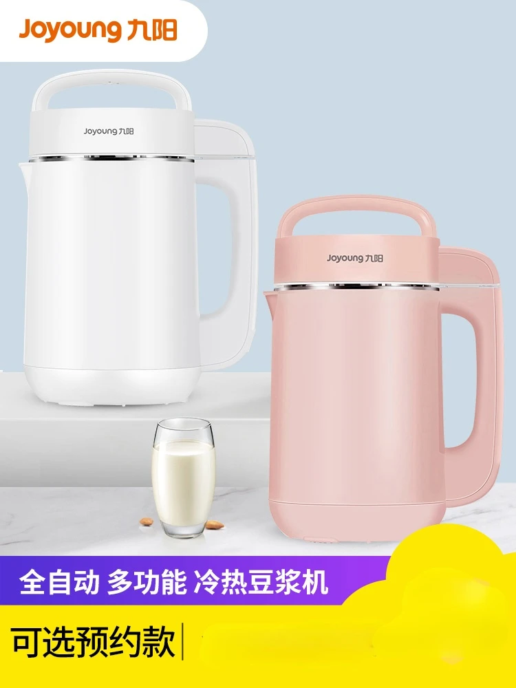 Joyoung Soymilk Maker Бытовая автоматическая машина для приготовления соевого молока без фильтров 220 В