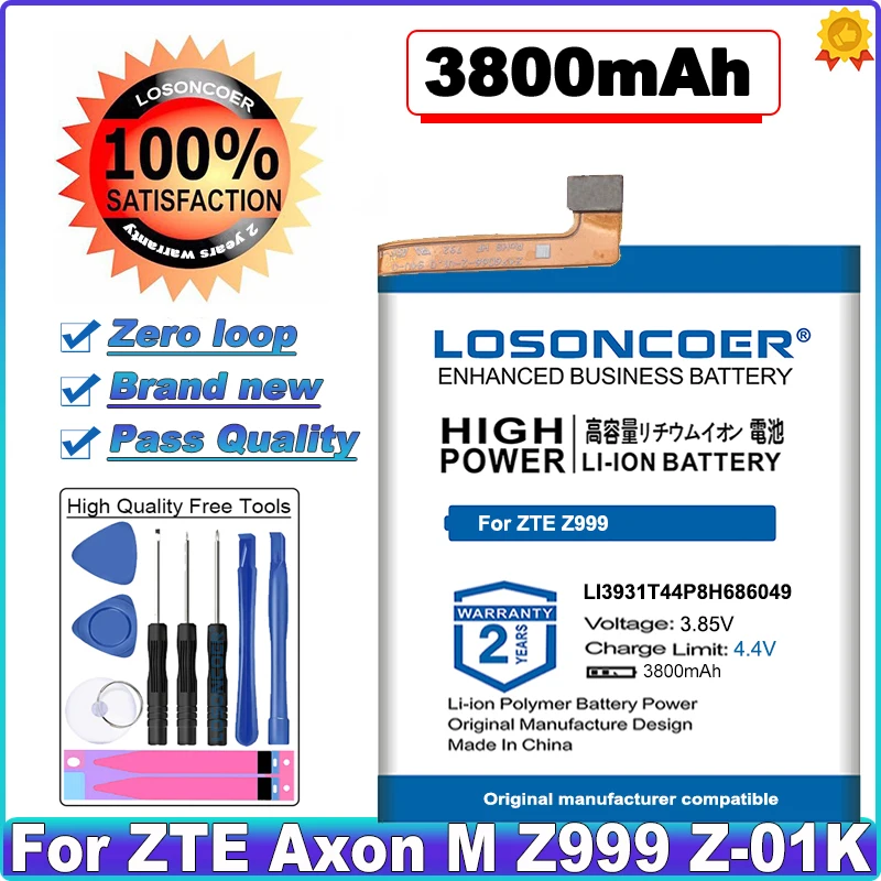 LOSONCOER Лидирующий Бренд 100% Новый 3800 мАч LI3931T44P8H686049 Аккумулятор для ZTE Axon M Z999 Z-01K в наличии