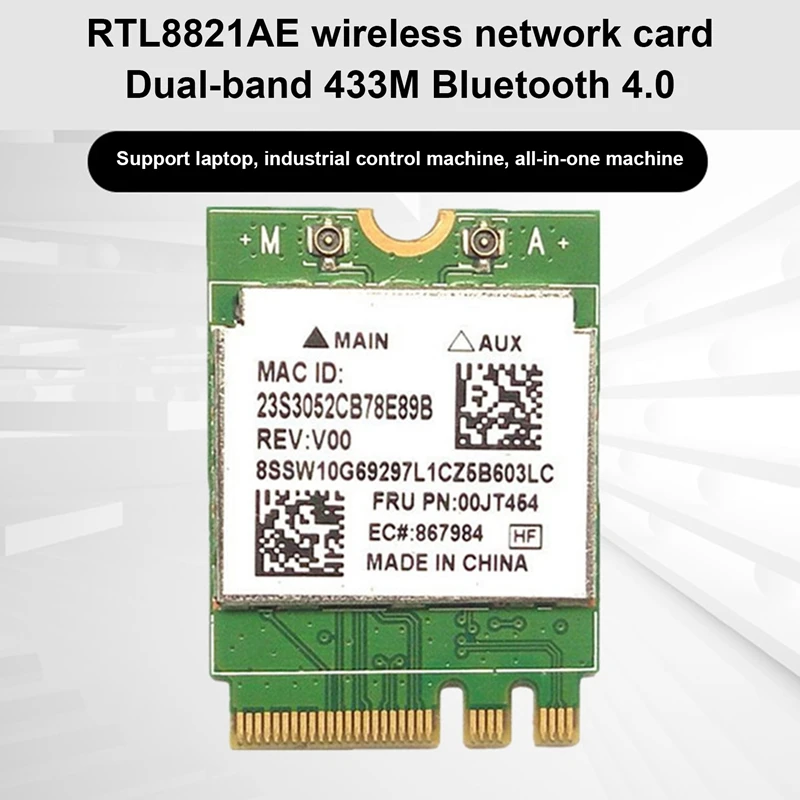 RTL8821AE Двухчастотная Сетевая карта Bluetooth 4.0 M.2 NGFF 2230 Беспроводная Сетевая карта WIFI Модуль