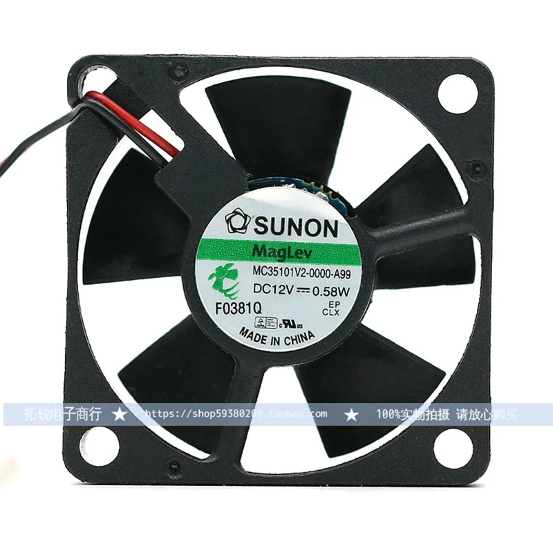 SUNON Sunon MC35101V2-0000-A99 DC12V 0,58 Вт 3510 Бесшумный охлаждающий вентилятор