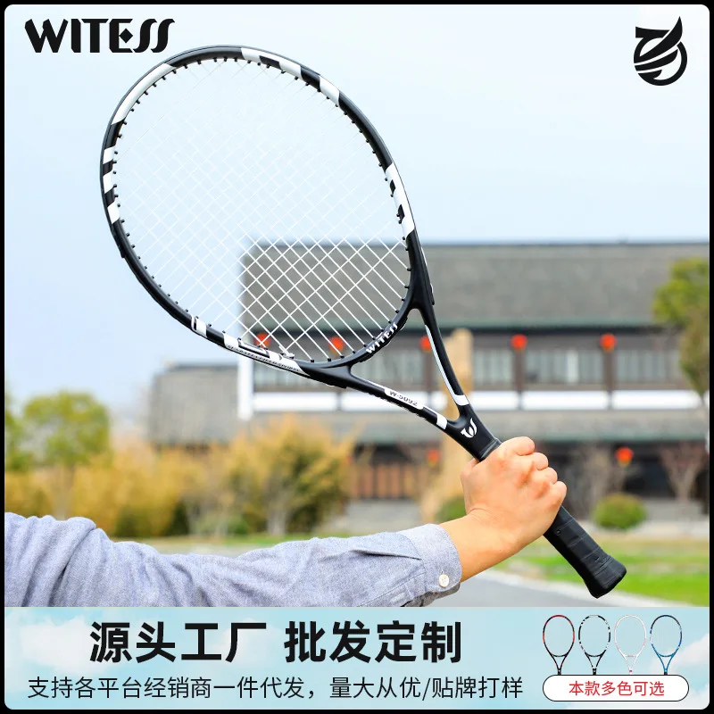WITESS Карбоновая теннисная ракетка Single Beginner Теннисный тренер Студент колледжа Twin с набором для отскока проволоки