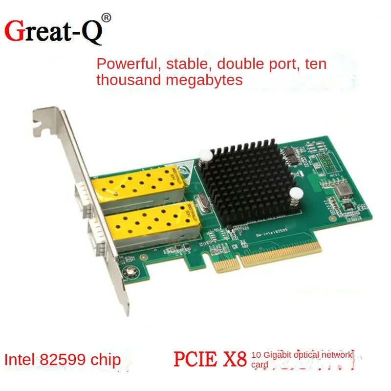 X520-DA2 10-Гигабитная карта Ethernet с Двойным оптическим Портом PCI-E с двойным Портом 82599ES SFP-сервер E10G42BTDA