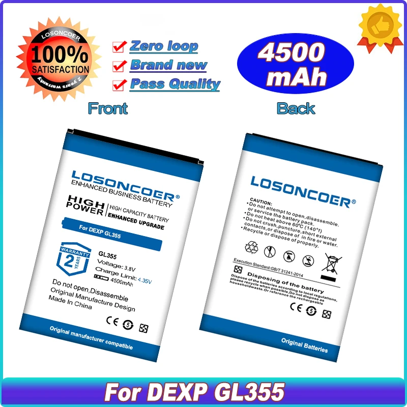 Аккумулятор LOSONCOER 4500mAh GL355 для DEXP GL355