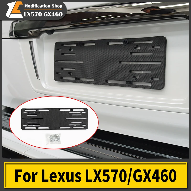 Для Lexus LX570 GX460 2008-2023 2022 2021 2020 Основание заднего номерного знака Модификация LX 570 GX 460 Внешние Аксессуары обвес