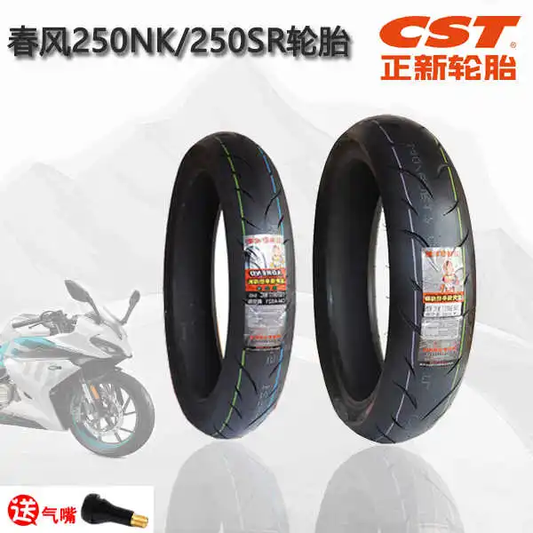 для мотоцикла Cfmoto 250nk Zhengxin шины 120/140 160 вакуумные полугорячие передние и задние шины со шрамами