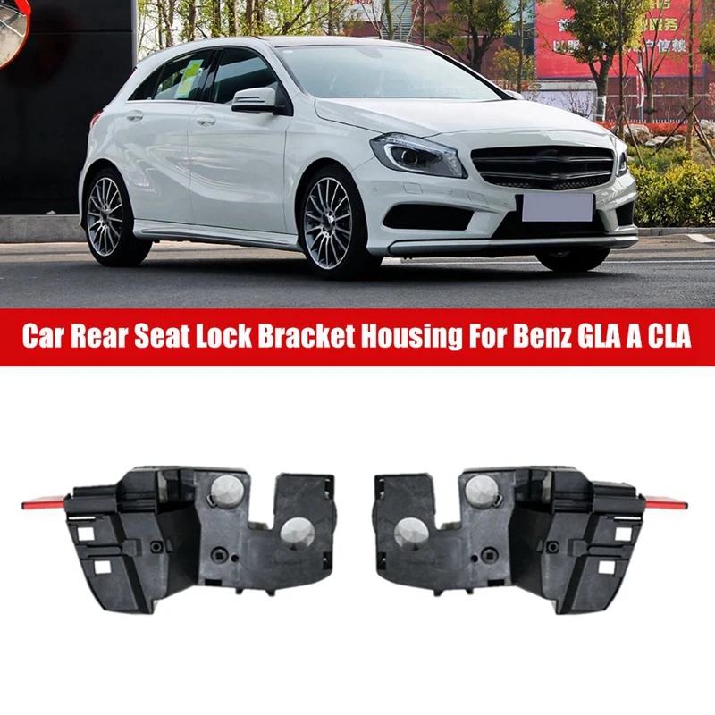 Корпус кронштейна блокировки заднего сиденья автомобиля для Benz GLA A CLA