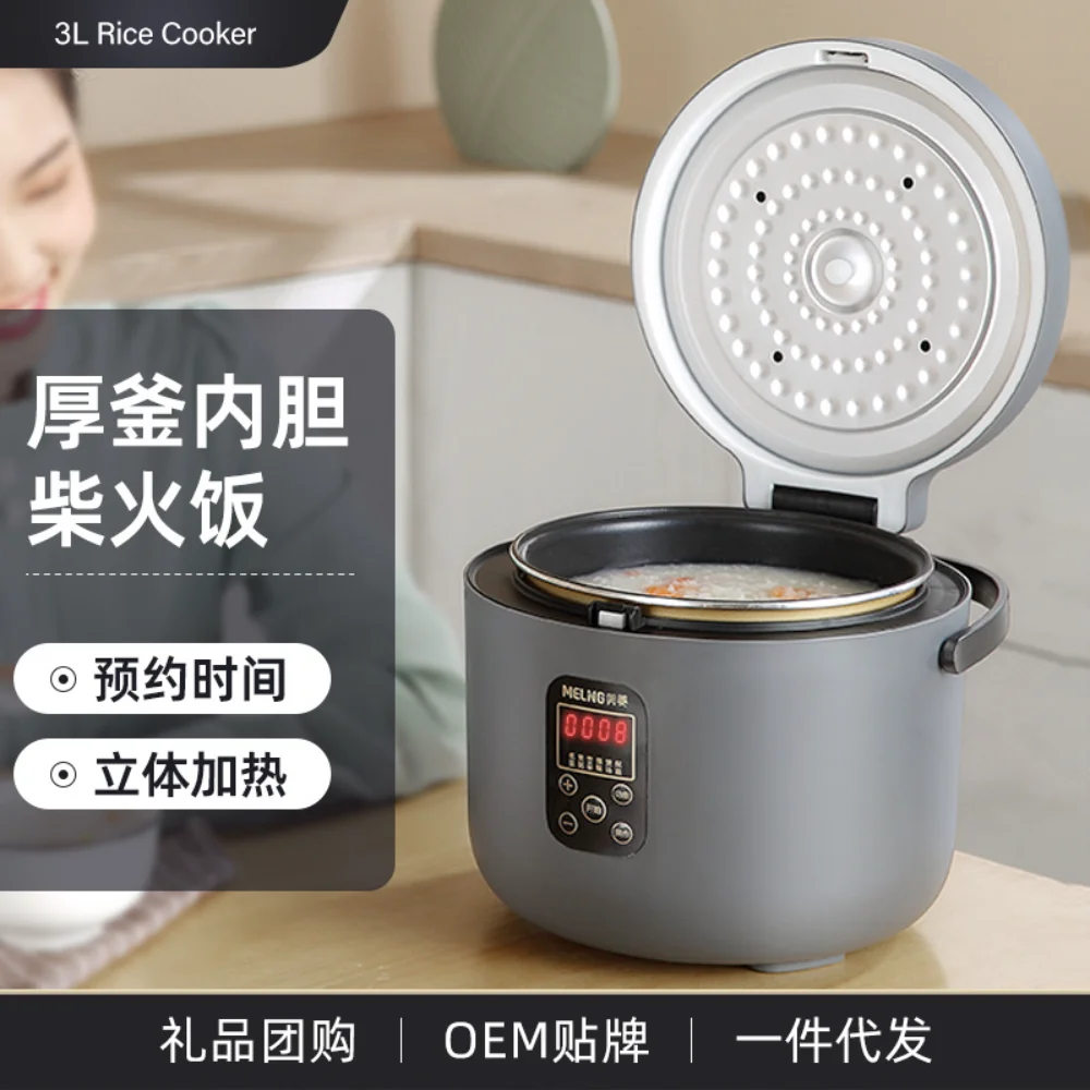 Мини-электрическая рисоварка 3Л 500 Вт, умная антипригарная плита, Многофункциональная маленькая электрическая рисоварка для домашнего использования, пароварка