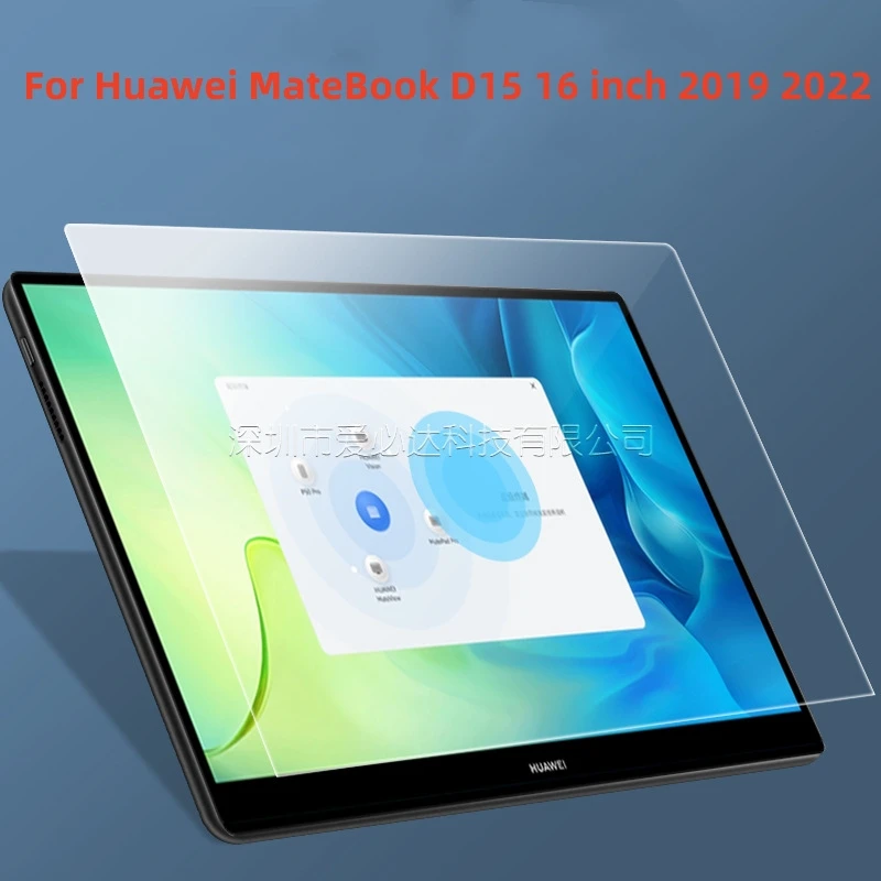 Новый Ноутбук, полностью покрытый защитной пленкой из закаленного стекла для Huawei MateBook D15 2019 2022 16 дюймов