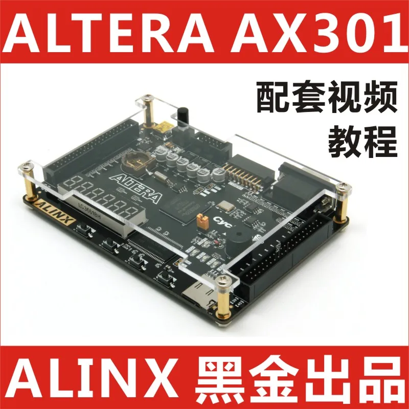 Плата разработки Alinx ALTERA FPGA Black Gold CYCLONE IV EP4CE6 с видеоуроком