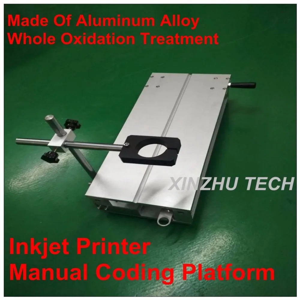 Ручная расстойка платформы Может быть настроена на струйный принтер, конвейер для кодирования, изготовленный из алюминиевого сплава, полностью обработанный окислением