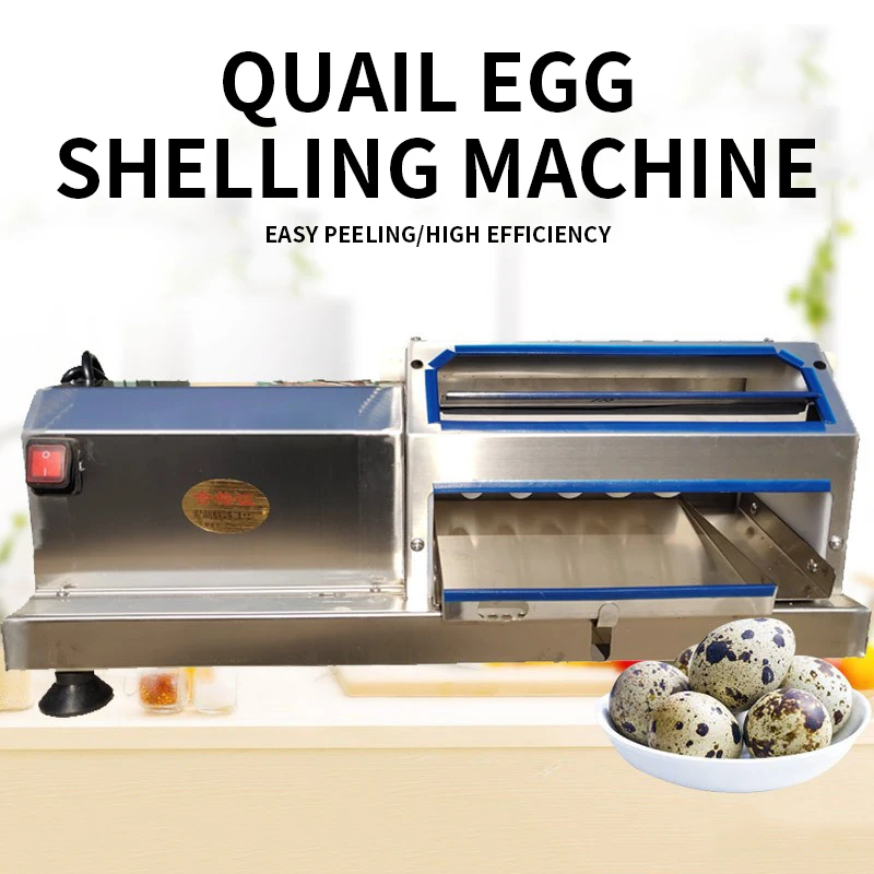 Электрическая машина для пилинга перепелиных яиц 220 В, коммерческая машина для пилинга мелких яиц 40 кг/ч, машина для удаления скорлупы